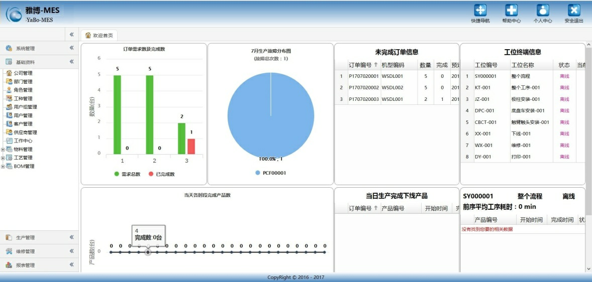 1562303787253389.png 圖片2.png